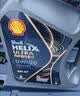 壳牌（Shell）全合成机油0W-20SP4L超凡都市光影混动燃油适用汽车保养京东自营 实拍图