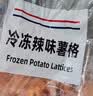 凯达薯业香辣薯格1500g空气炸锅冷冻薯格半成品油炸格格酥香辣过瘾1.5kg 实拍图