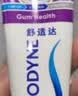 舒适达多效护理抗敏修护成人牙膏70g含氟防蛀京东自营 新旧随机发 实拍图