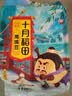 十月稻田 鹰嘴豆 2斤 高蛋白质 五谷杂粮豆 健身粗粮代餐 搭配藜麦沙拉 实拍图