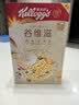 家乐氏（Kellogg）进口谷维滋310g儿童麦片谷物圈营养早餐食品学生速食零食代餐 实拍图