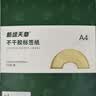 天章 （TANGO）A4不干胶打印纸 50张/包 透明PVC标签贴纸 透明贴纸 激光打印机适用 实拍图