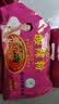 光友酸辣粉五连包无明矾低Gi食品即食老牌子早餐夜宵方便粉丝525g 实拍图