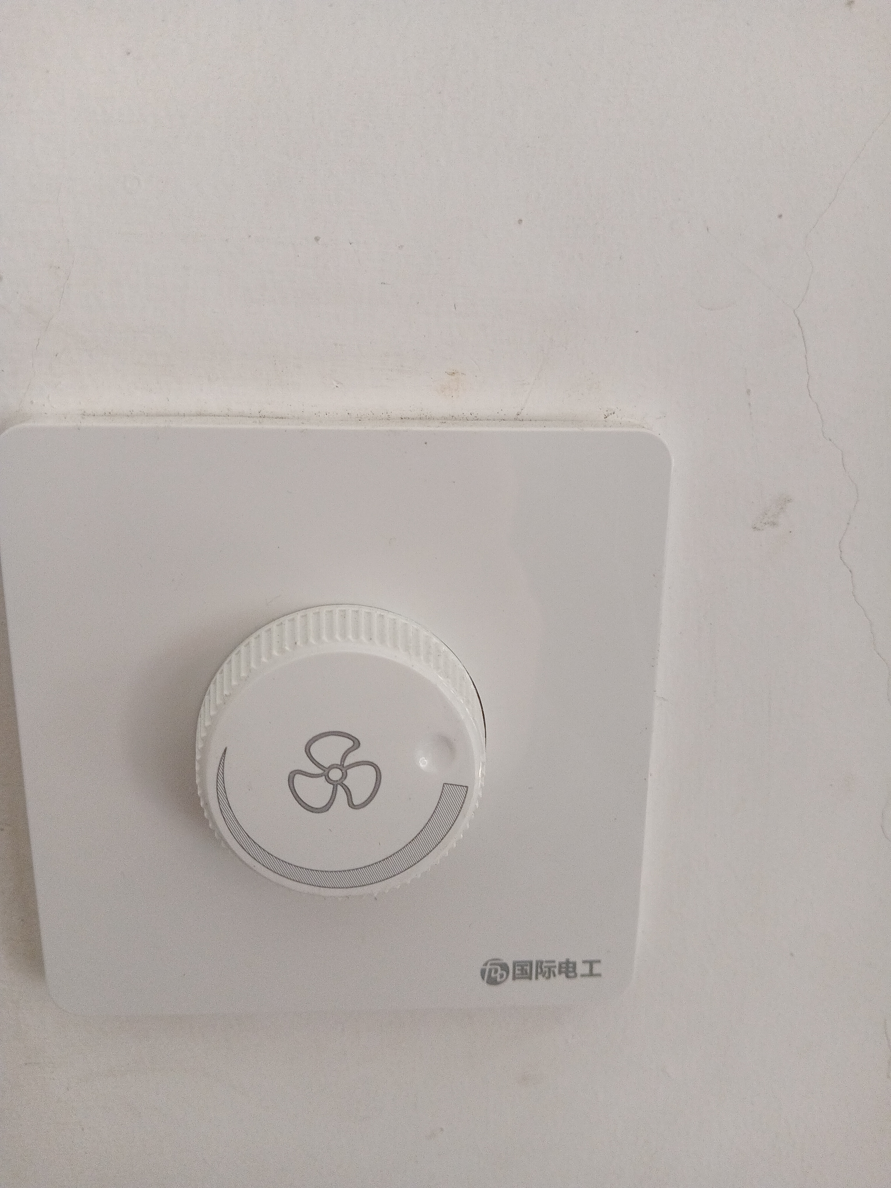 国际电工（FDD） 吊扇调速器快慢变速开关通用五档控制器顶扇电风扇86型调速开关 暗装400W-无极调速开关 实拍图