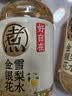 元气森林【好自在】 元气自在水 金银花雪梨水  500mL*15瓶装整箱植物饮料 实拍图