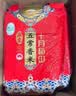 十月稻田 五常香米 五常大米 20斤（东北大米 10kg/公斤） 实拍图