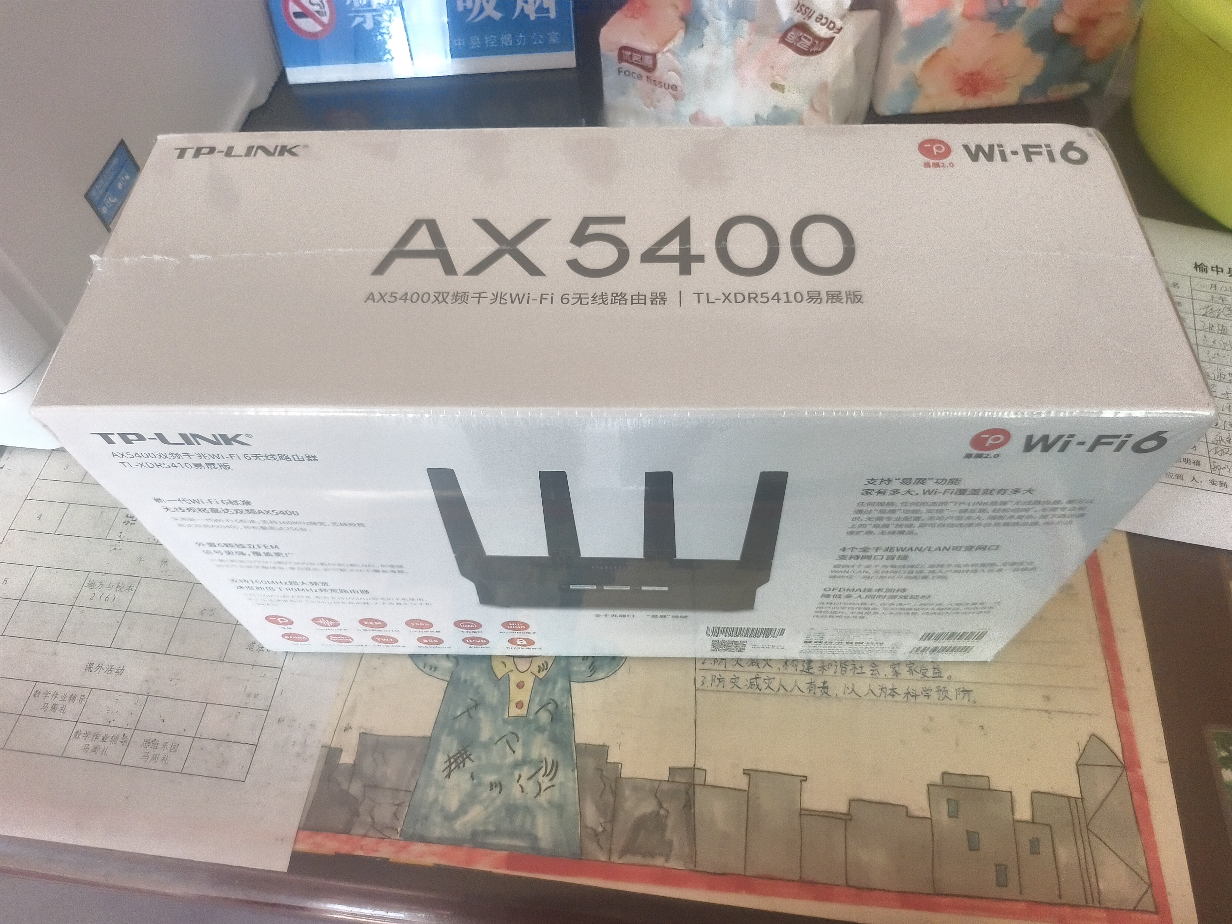普联（TP-LINK） AX5400千兆无线路由器 WiFi6 5G双频高速网络 Mesh 游戏路由 智能家用穿墙 XDR5410易展版·玄鸟 实拍图