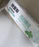 纳爱斯牙膏自然盐白清新口气护龈固齿薄荷觉醒冰菊去牙渍牙垢口臭益生菌 亮白健齿牙膏120g 实拍图