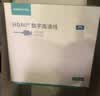 绿联HDMI线4K数字高清线8米视频线工程级 笔记本电脑机顶盒连接电视投影仪显示器数据连接线10178 实拍图
