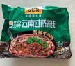 马老表 云南过桥米线综合味8袋装 非油炸泡面免煮清真106g*8袋 实拍图