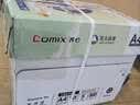 齐心（COMIX）敦煌迹A4打印纸 70g500张/包*5包 双面不透印a4复印纸 彩印清晰2500张【国风雅韵款】 实拍图