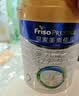 美素佳儿（Friso）皇家较大婴儿配方奶粉 2段（6-12个月）800克 乳铁蛋白 新国标 实拍图