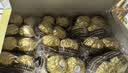 费列罗巧克力礼盒 30粒375g 榛果威化 零食 伴手礼 实拍图