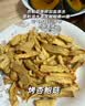 九阳（Joyoung）空气炸锅内外全钢家用0涂层小钛阳炎烤双热源可视免翻面7L大容量多功能炸锅【美食大赛同款】 实拍图