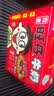旺旺旺仔牛奶125ml*24盒 儿童营养早餐奶原味  礼盒装 送礼佳品 实拍图