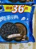奥利奥（Oreo）夹心饼干巧克力味349g 休闲零食 分享装 早餐下午茶 实拍图