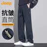 JEEP吉普休闲裤男士秋冬季商务百搭直筒裤子宽松潮流男裤长裤蓝色 32 实拍图