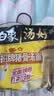 白象 方便面 汤好喝招牌猪骨汤面110g*5包 泡面 五连包夜宵速食 实拍图