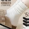 猫人木耳边女士袜子女秋冬季棉袜女中筒袜子棉质花边堆堆袜长袜3黑2白 实拍图