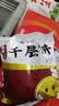 悦味纪 潼关千层饼1kg 共10个 肉夹馍饼胚早餐半成品速食低脂无起酥油 实拍图