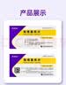 【原研药】赛斯美 海博麦布片 10mg*14片/盒 实拍图