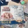 三只松鼠每日坚果750g30袋独立包装腰果开心果干坚果礼盒礼包团购送礼出游 实拍图