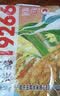 丰原食品 五常大米10斤 5kg 东北大米 核心产区 GB/T19266 真空包装  实拍图