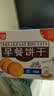 嘉士利饼干零食营养早餐饼干牛奶味1000g/盒  代餐饱腹送礼零食礼盒 实拍图