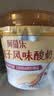 蒙牛（MENGNIU）奶皮子原味酸奶（新老包装交替发货） 135g×8杯 实拍图