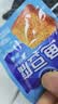 盐津铺子鱼豆腐混合3种口味200g约20包休闲小零食独立包装食品豆腐干即食 实拍图