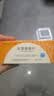 [SHYNDEC]非那雄胺片 1mg*30片 3盒装 27年3月过期 实拍图
