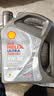 壳牌（Shell）全合成机油5W-30 SP4L超凡都市光影混动燃油适用汽车保养京东自营 实拍图