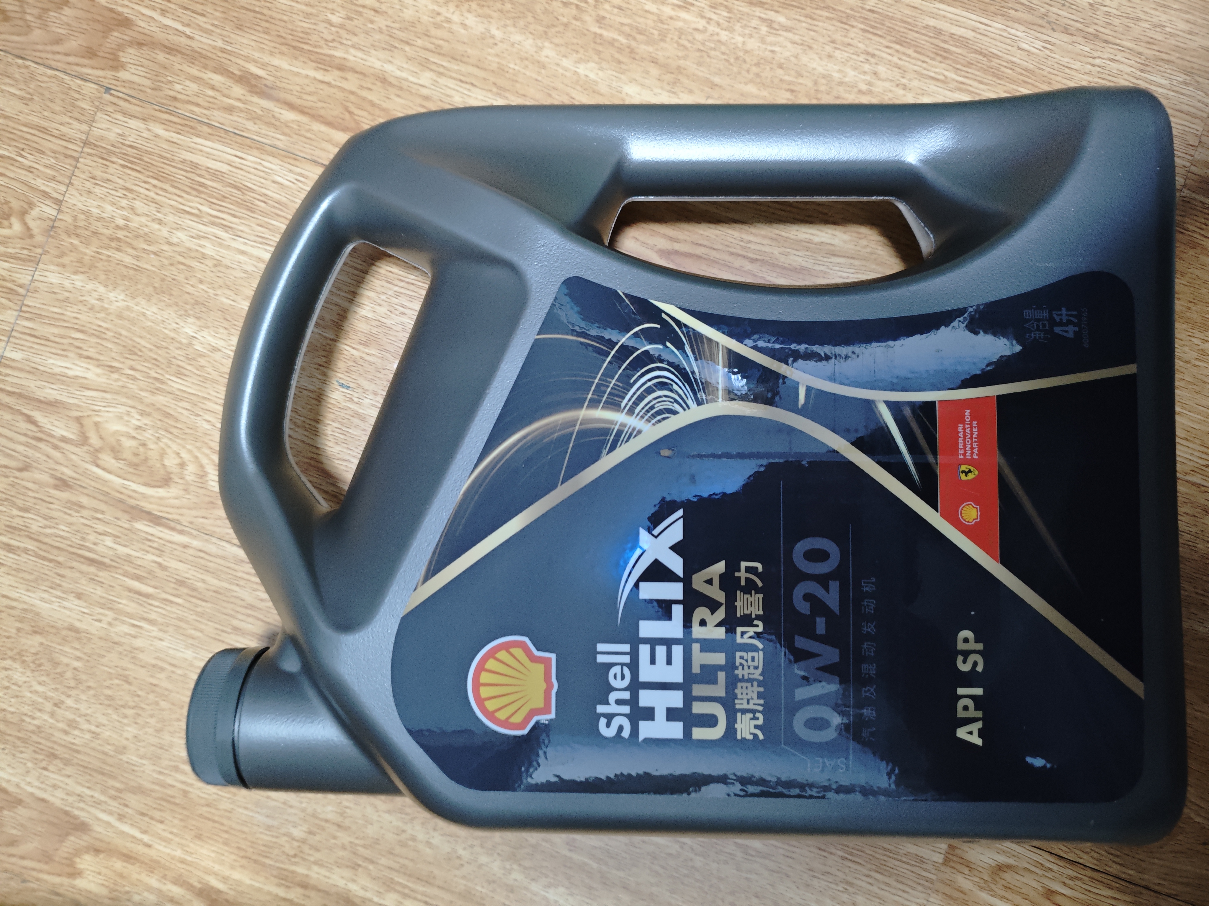 壳牌（Shell）全合成机油0W-20SP4L超凡都市光影混动燃油适用汽车保养京东自营 实拍图