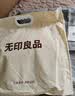 无印良品100%纯棉被套 全棉单人学生宿舍被罩单件 床上用品 150*200cm 实拍图