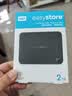 西部数据（WD）移动硬盘2TB USB3.0 easystore系列 2.5英寸 机械硬盘 笔记本电脑外接 外置备份 大容量家庭存储 实拍图
