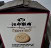 江中猴姑无糖猴头菇养胃饼干中老年人高钙营养囤货食品健康礼盒1440g 实拍图