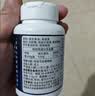 京东京造 褪黑素100片2mg 维生素B6退黑素改善睡眠失眠助眠安眠非gaba 实拍图
