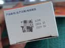 【原研进口】扶他林 双氯芬酸二乙胺乳胶剂 2%*50g 缓解肌肉关节疼痛软组织扭伤拉伤挫伤腰背部损伤 实拍图