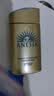 安热沙（Anessa）防晒霜小金瓶60ml 安耐晒防晒霜王嘉尔同款 生日礼物男女通用 实拍图