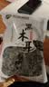 双塔黑木耳250g 东北特产干木耳小碗耳肉厚凉拌火锅食材南北干货 实拍图
