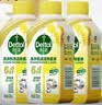 滴露（Dettol）洗衣机清洗剂强力杀菌去污消毒清洁剂滚筒波轮金装250ml柠檬*3瓶 实拍图