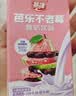 燕塘 芭乐不老莓酸奶饮品 200ml*16盒 乳酸菌饮料 常温风味酸牛奶整箱 实拍图