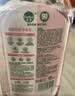 滴露（Dettol）衣物消毒液 自然香氛 洗衣杀菌除螨除臭48H留香1000ml混洗无忧 实拍图