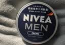 妮维雅（NIVEA）男士【清爽不油腻】润肤霜75ml秋冬季干皮保湿面霜护肤生日礼物 实拍图