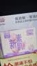怡丽卫生巾防漏棉柔批发量大日用夜用290mm8片京东自营旗舰店姨妈巾 实拍图