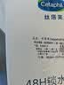 丝塔芙大白罐舒润保湿霜550g不含烟酰胺面膜修护舒缓保湿滋养敏感肌适用 实拍图
