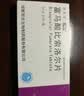 [苏莱乐]富马酸比索洛尔片 5mg*18片/盒 实拍图