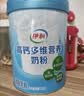 伊利高钙多维营养奶粉 成人奶粉 营养品礼盒送礼 营养高蛋白 700g*2 实拍图