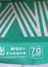 晨光（M&G）绿晨光 A4 70g多功能双面打印纸A4 复印纸白色 500张/包 10包/箱 整箱5000张 APYVQAF6 实拍图
