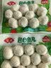 安井锁鲜装包心鱼丸 240g 鱼糜含量≥40% 火锅关东煮麻辣烫丸料食材 实拍图